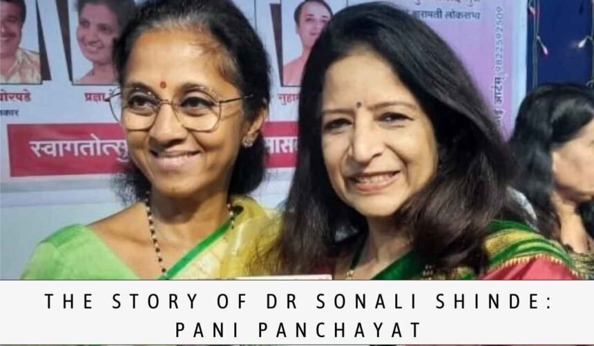 The Story Of Dr Sonali Shinde – Pani Panchayat